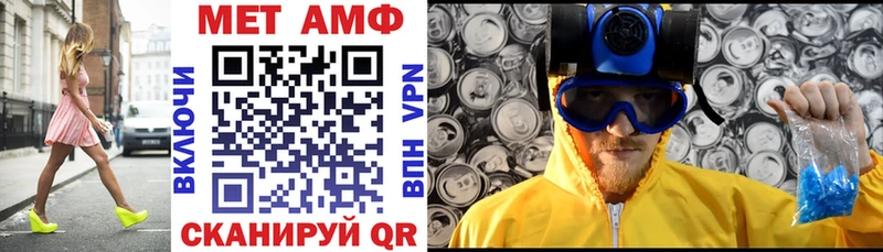Купить закладки  Родники  АМФЕТАМИН 98% 