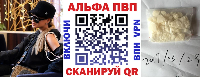 А ПВП СК  Купить  Родники 