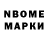 БУТИРАТ GHB Nick Nau