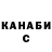 КЕТАМИН VHQ Karen Jung
