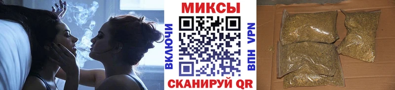 Купить где  Родники  Бутират бутик 