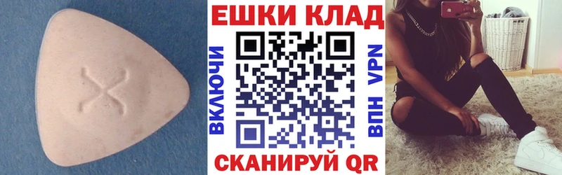 Экстази Philipp Plein Родники