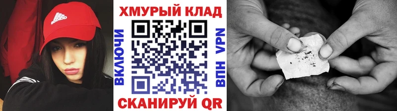 ГЕРОИН Афган  Купить закладки  Родники 