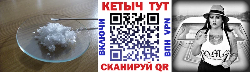 Купить где  Родники  КЕТАМИН VHQ 