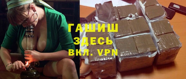 прущая мука Зеленокумск