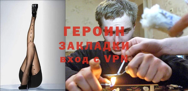 прущая мука Зеленокумск
