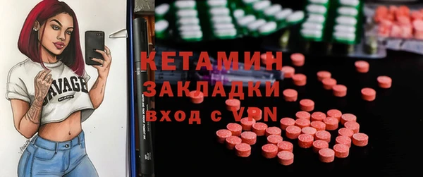 винт Зеленодольск