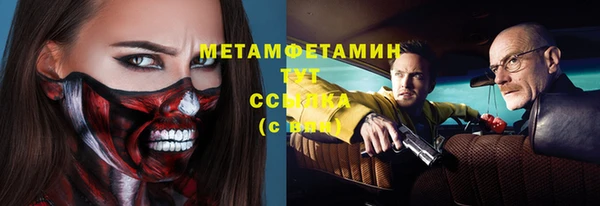 прущая мука Зеленокумск