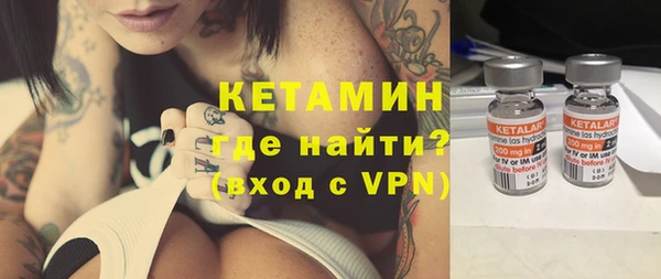винт Зеленодольск