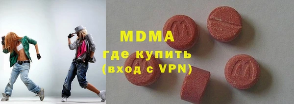 винт Зеленодольск