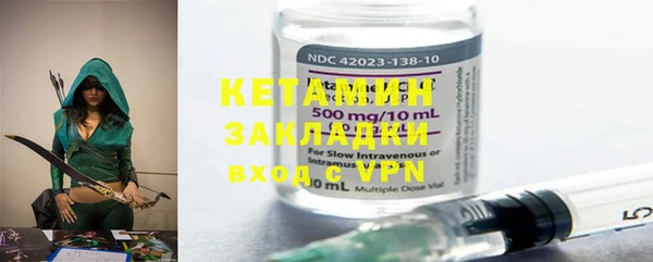 мяу мяу кристалл Инта