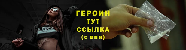 мяу мяу кристалл Инта
