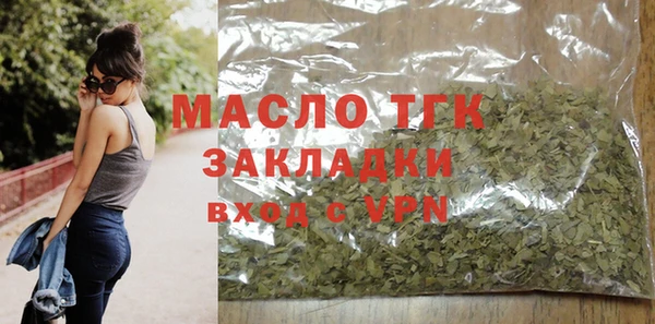 винт Зеленодольск