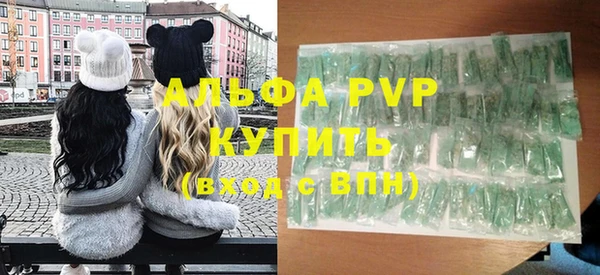 прущая мука Зеленокумск