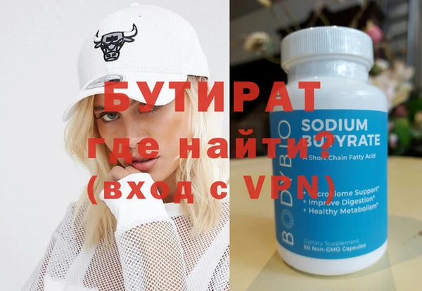 винт Зеленодольск
