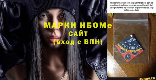 винт Зеленодольск