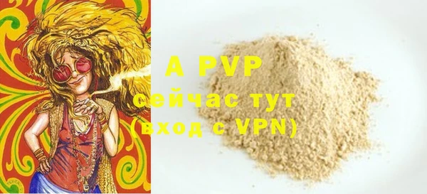 прущая мука Зеленокумск