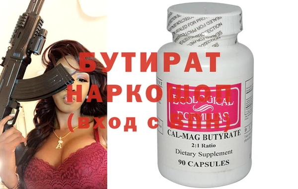 прущая мука Зеленокумск
