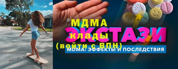 винт Зеленодольск