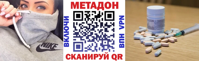 МЕТАДОН мёд  Купить  Родники 