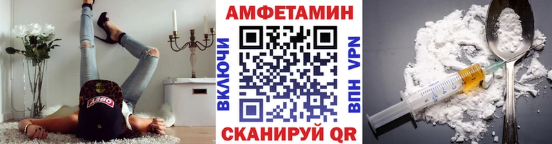 Метамфетамин мет Купить закладки Родники