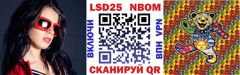 Купить где  Родники  Марки N-bome 1,5мг 