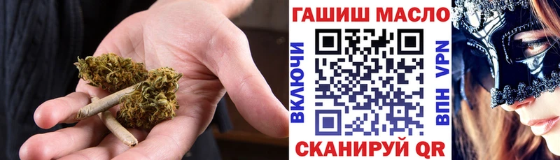 Купить где  Родники  Дистиллят ТГК гашишное масло 