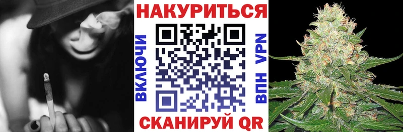 МАРИХУАНА планчик Купить где Родники